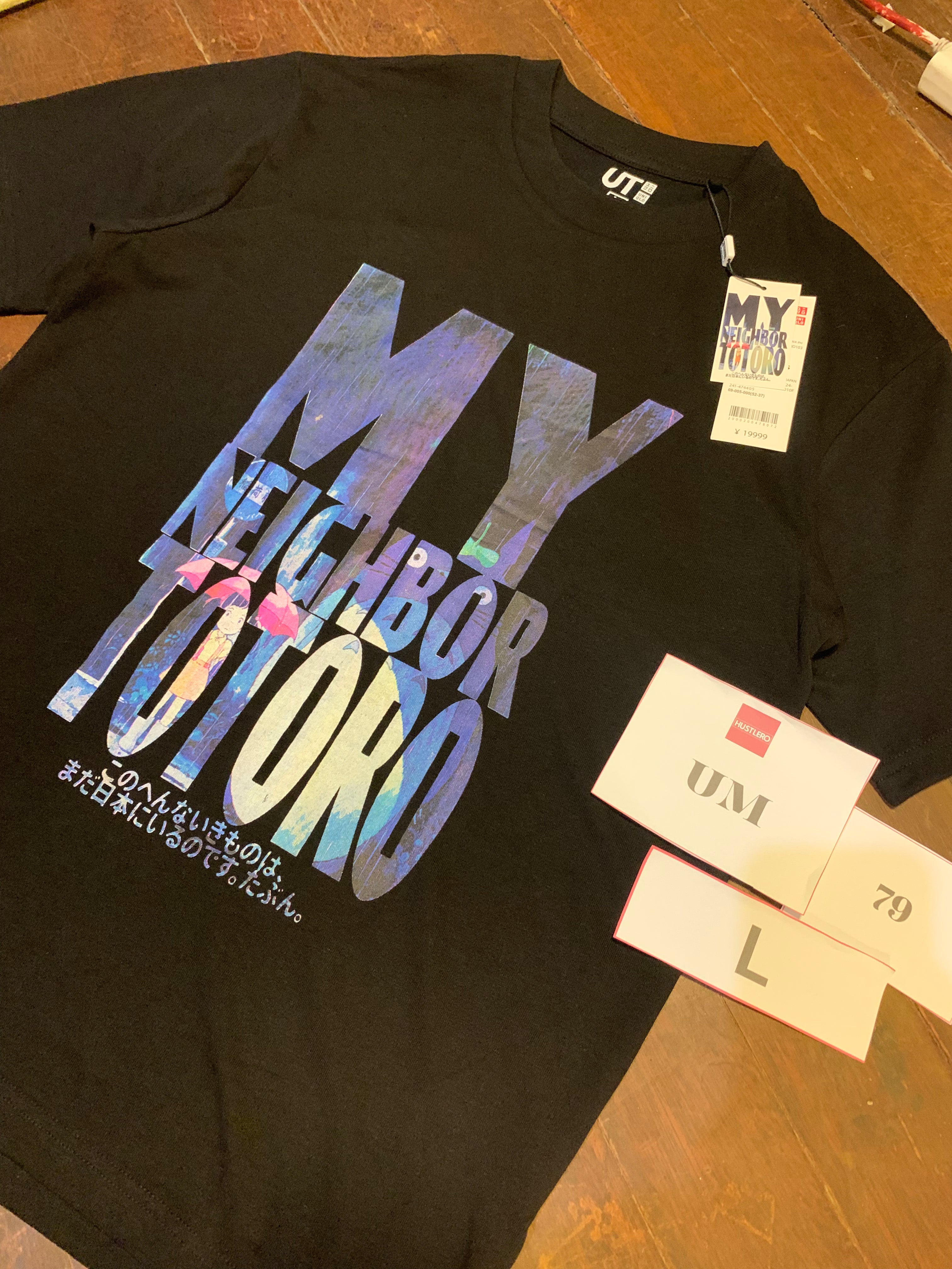 UNIQLO MEN 79